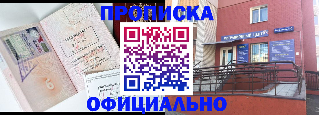 пропишу в квартире в Самаре