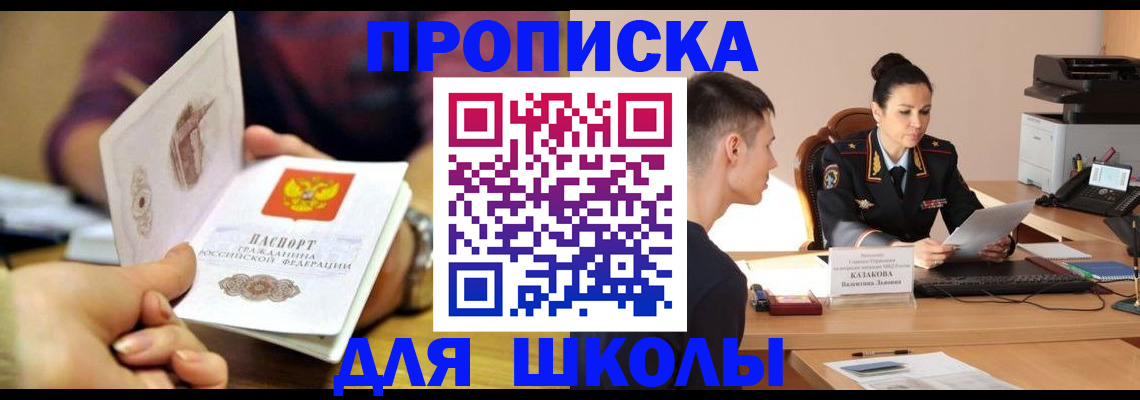 форма 3 в Самаре