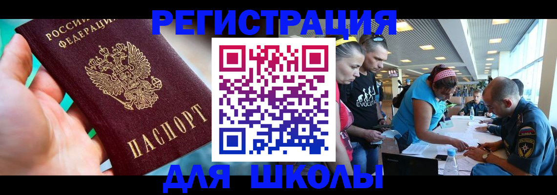 прописка от собственника в Самаре